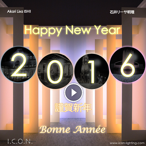 Carte de voeux 2016 © I.C.O.N.