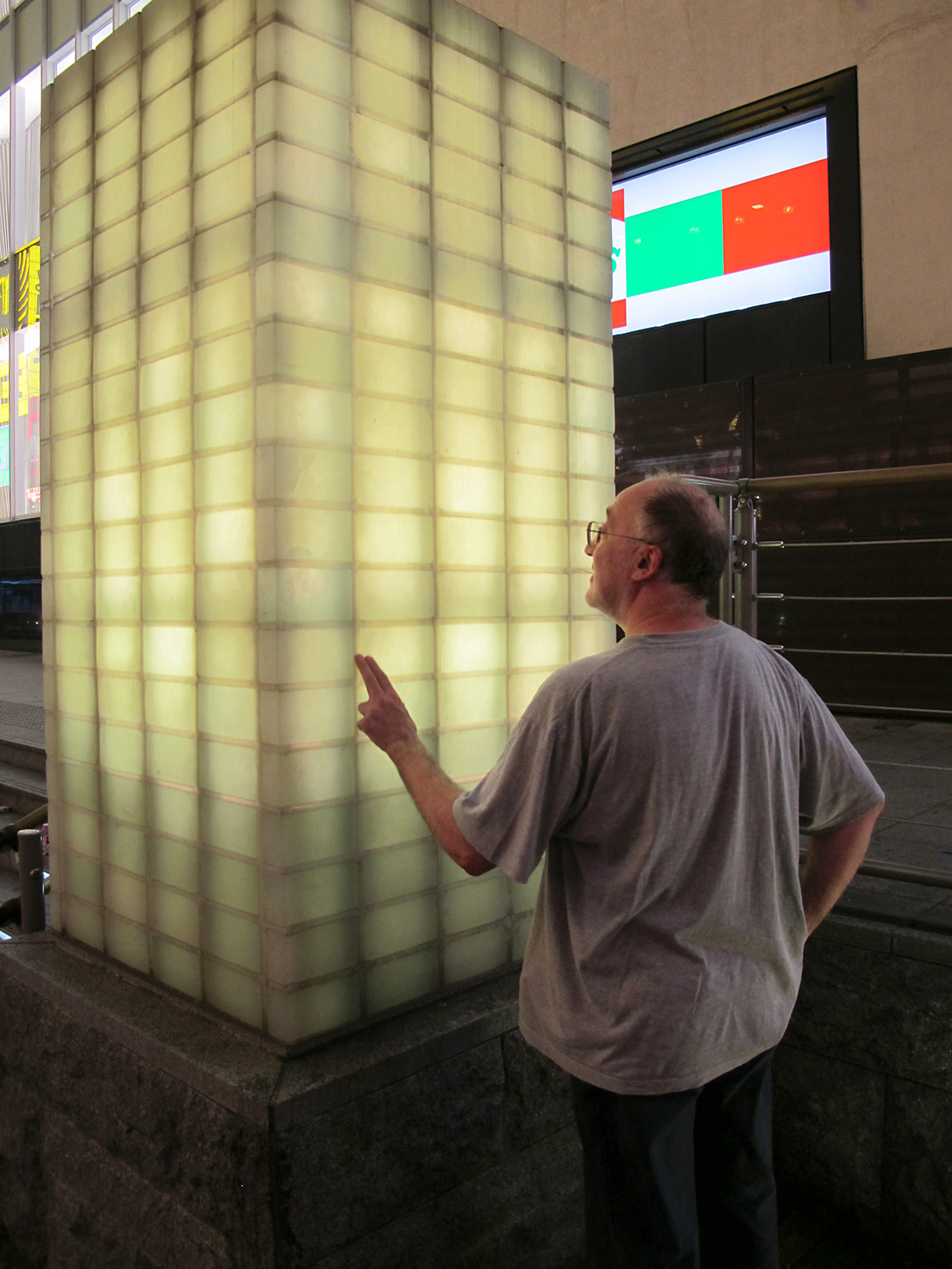 Concepteur lumière en ballade à Kyoto © RN