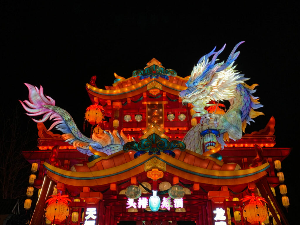 Festival des Lanternes 20242025 à Céret Splendeurs de Chine